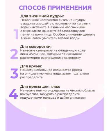 Elizavecca A set for expert face care - Buy Online on GoSupps.com