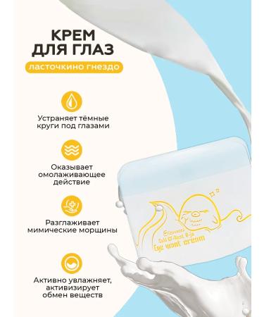 Elizavecca Facial care set 4 in 1 - Buy Online on GoSupps.com