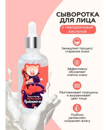 Elizavecca Facial care set 4 in 1 - Buy Online on GoSupps.com