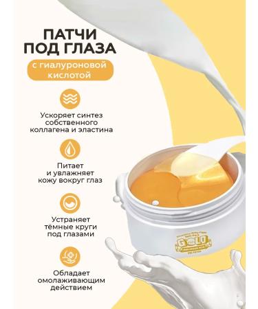 Elizavecca Facial care set 4 in 1 - Buy Online on GoSupps.com