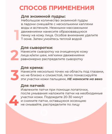 Elizavecca Facial care set 4 in 1 - Buy Online on GoSupps.com