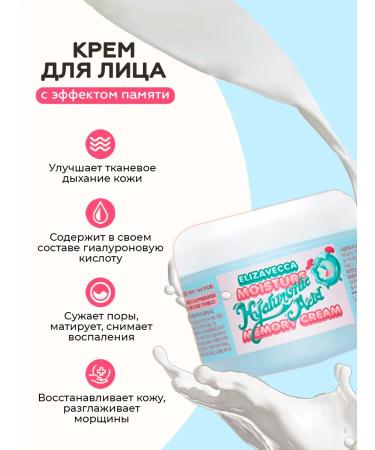 Elizavecca Facial skin rejuvenation set - Buy Online on GoSupps.com