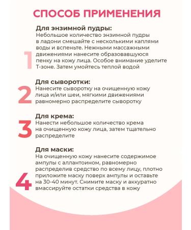 Elizavecca Facial skin rejuvenation set - Buy Online on GoSupps.com