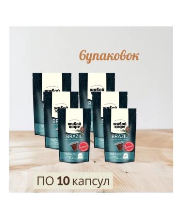 Live coffee Coffee in Nespresso Brazil 60 capsule capsules