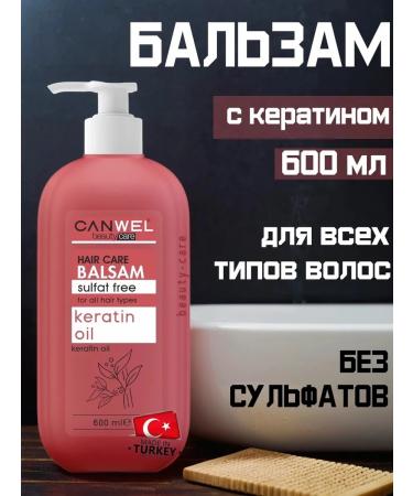 Canwel Balm without sulfates with keratin