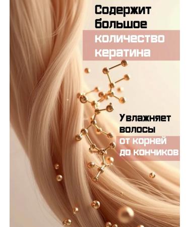 Canwel Balm without sulfates with keratin - Buy Online on GoSupps.com