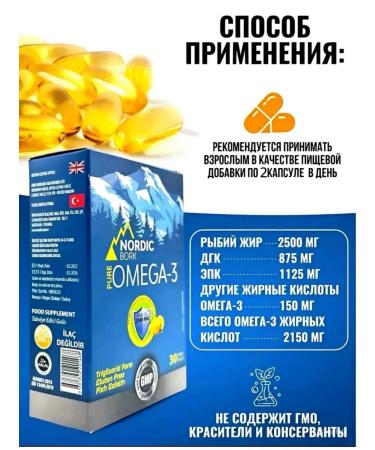 Omega-3 triglyciable form high dosage - Buy Online on GoSupps.com