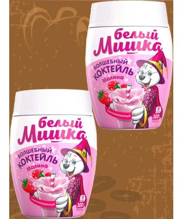 White Bear Magic cocktail 300 g 2 jars