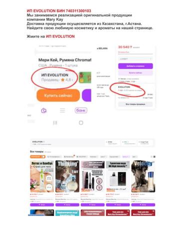 Mary Kay Original Mary Kay Superowlapping lipstick Mary Kay - Buy Online on GoSupps.com