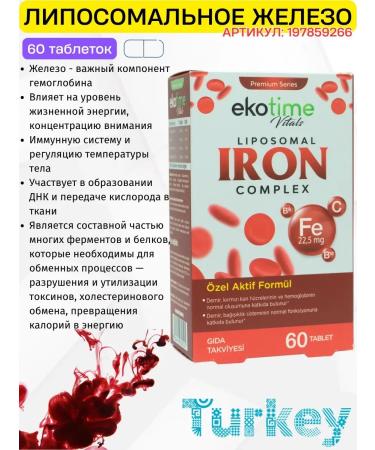 ecotime Liposomal iron Helat with vitamin C