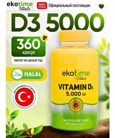 ecotime vitals Vitamin D3 5000 IU Turkish