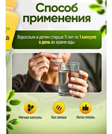 ecotime vitals Vitamin D3 5000 IU Turkish - Buy Online on GoSupps.com