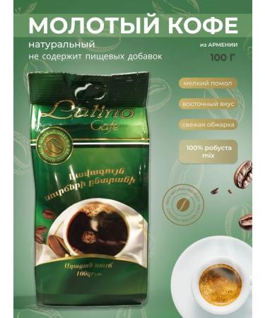 Latino Coffee Coffee ground robust Mix Latino 100g