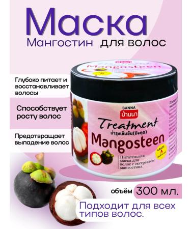 Banna Hairline Mangostin