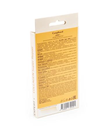 Compliment Expert+ Hair Condocentant Ampula 8pcs. 5ml 2 pcs - Buy Online on GoSupps.com