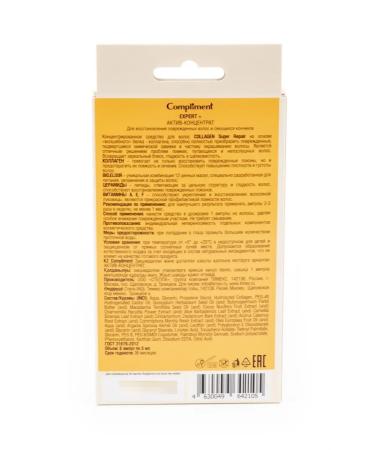 Compliment Expert+ Hair Condocentant Ampula 8pcs. 5ml 2 pcs - Buy Online on GoSupps.com