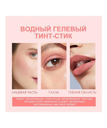 eelhoe Color rendering waterproofing sweat blush - Buy Online on GoSupps.com