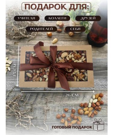 Set of nuts Gift assorted plane - Buy Online on GoSupps.com