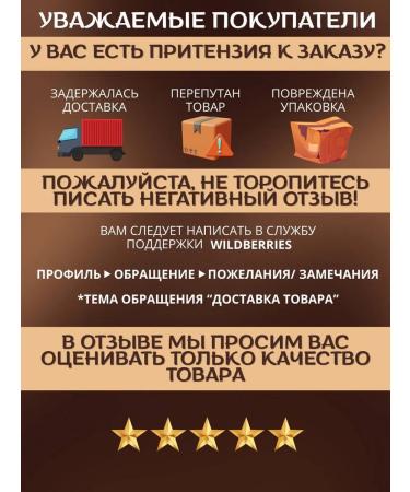 Set of nuts Gift assorted plane - Buy Online on GoSupps.com