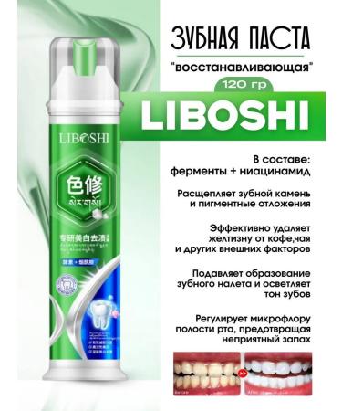 whitening toothpaste - Buy Online on GoSupps.com