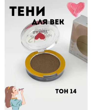 Adinar Baked shadows for the eyelids