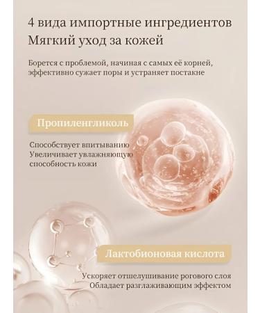 LYDIMOON Essence for recovery with lactoic acid 30 mi - Buy Online on GoSupps.com