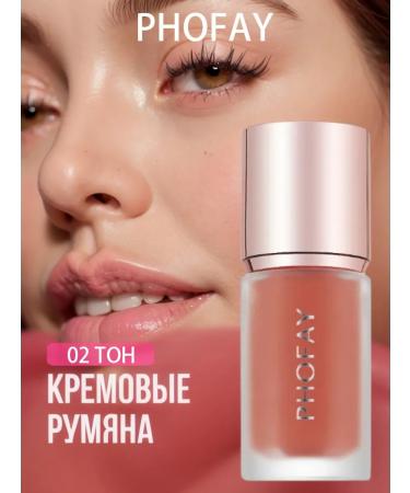 Face blush cream liquid 02toh