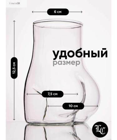 Popa glass 500 ml - Buy Online on GoSupps.com