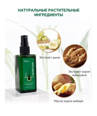 LYDIMOON Hair growth serum effective thickening 120ml - Buy Online on GoSupps.com