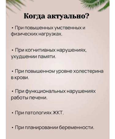 Health of Siberia Sunflower lecithin with MST-Maslaya and beta-carotene - Buy Online on GoSupps.com