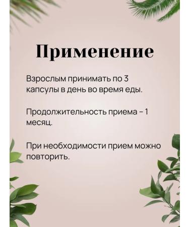 Health of Siberia Sunflower lecithin with MST-Maslaya and beta-carotene - Buy Online on GoSupps.com