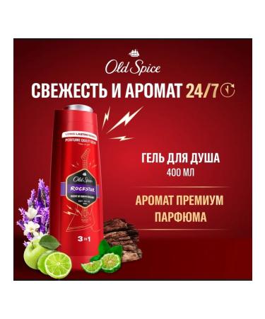 Old Spice Shower gel and shampoo 3 in 1 Rockstar 400 ml - Buy Online on GoSupps.com