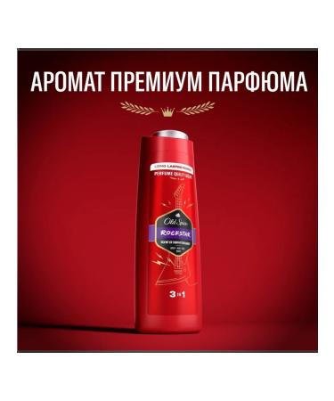 Old Spice Shower gel and shampoo 3 in 1 Rockstar 400 ml - Buy Online on GoSupps.com