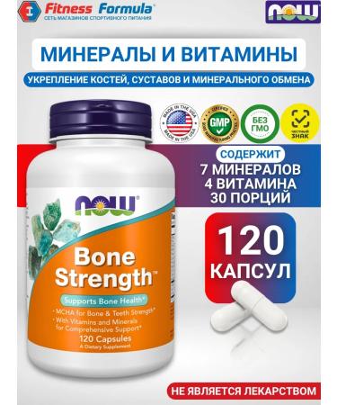 Now minerals and vitamins 120 capsules Bone Strength