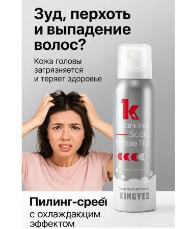 DegterevaNata Scrub piling for scalp and hair from dandruff