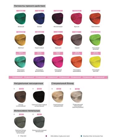 ADRICOCO Cream-coloring hair professional (0.22 purple) - Buy Online on GoSupps.com