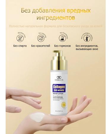 LYDIMOON Collagen Emulsion for Wrinkle Control and Skin Restoration 80ml - Buy Online on GoSupps.com