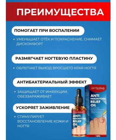 Meeka Remedy for ingrown nails and fungus oil - Buy Online on GoSupps.com