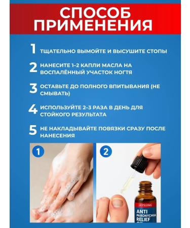 Meeka Remedy for ingrown nails and fungus oil - Buy Online on GoSupps.com