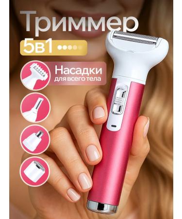 YourGoods Trimmer Women's departer Electric Breez 5 in 1 for face body
