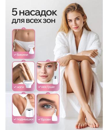 YourGoods Trimmer Women's departer Electric Breez 5 in 1 for face body - Buy Online on GoSupps.com