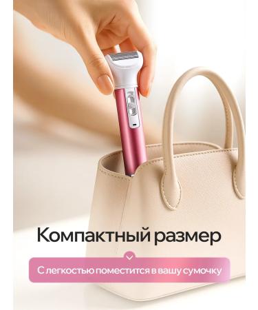 YourGoods Trimmer Women's departer Electric Breez 5 in 1 for face body - Buy Online on GoSupps.com
