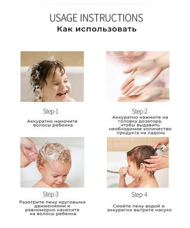 Babyboo Baby Boo Children's shampoo unisex 3+ 200 ml - Buy Online on GoSupps.com