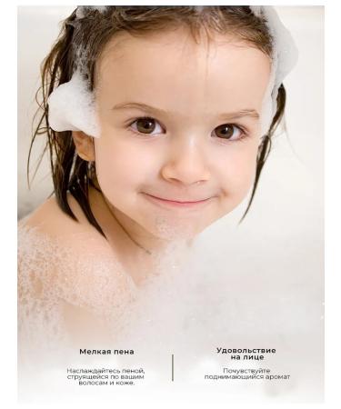 Babyboo Baby Boo Children's shampoo Hair care 200 ml - Buy Online on GoSupps.com