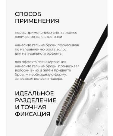 SPARCLI Eyebrow gel transparent fixing - Buy Online on GoSupps.com