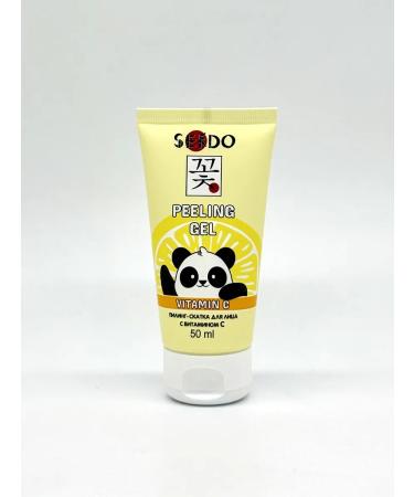 Sendo Piling of the face slop from post -acne and black dots - Buy Online on GoSupps.com