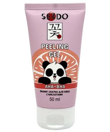 Sendo Piling for problem skin with AHA+BHA acids