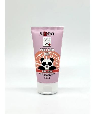 Sendo Piling for problem skin with AHA+BHA acids - Buy Online on GoSupps.com