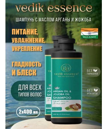 Vedik Essence Restoring shampoo with argan oil 800 ml
