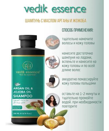 Vedik Essence Restoring shampoo with argan oil 800 ml - Buy Online on GoSupps.com